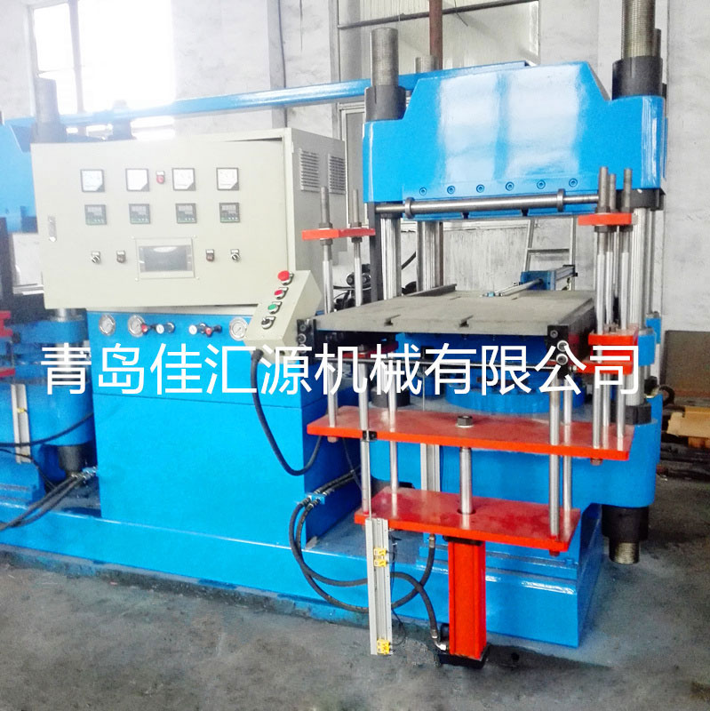 200噸2RT平板硫化機-帶前頂出高精度平板硫化機