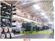 Rubber Conveyor Belt Production Line