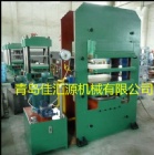 Rubber Moulding Press(Frame Type)