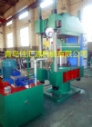 Rubber Moulding Press(Frame Type)
