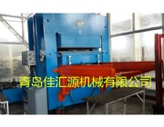 Frame Type Plate Vulcanizer